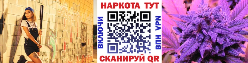 Купить наркотики Новомосковск Канабис  A PVP  ГАШ  КЕТАМИН  Мефедрон 