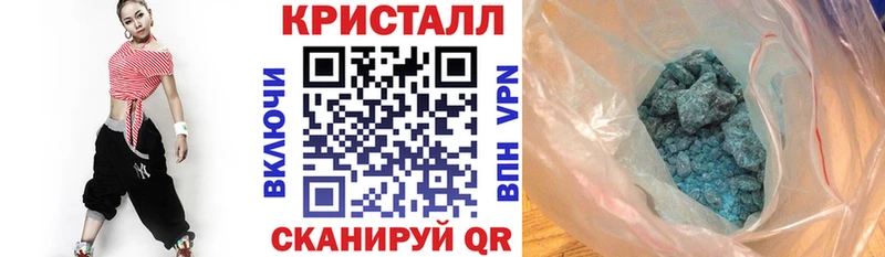 АМФЕТАМИН Premium  Новомосковск 