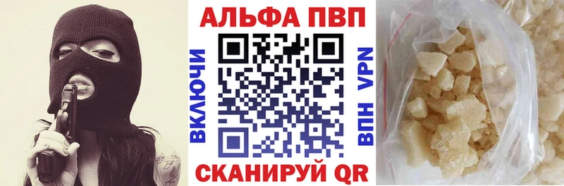 Альфа ПВП крисы CK  сколько стоит  Новомосковск 