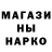 МЕТАДОН кристалл Mariana Ro