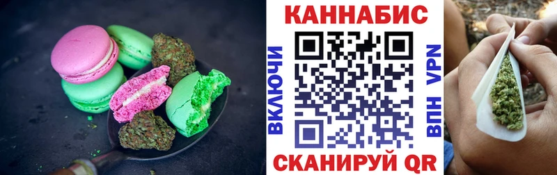 Canna-Cookies марихуана  Новомосковск 