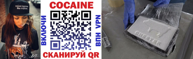 KRAKEN как зайти  Новомосковск  Cocaine Боливия 