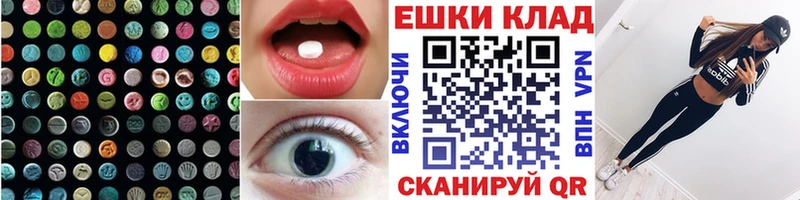 Ecstasy XTC  где купить наркоту  Новомосковск 