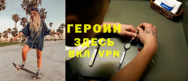 стаф Бронницы
