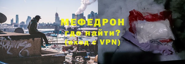 ALPHA-PVP Богданович