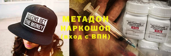 шишки Бугульма