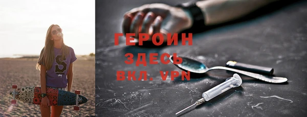герыч Сясьстрой
