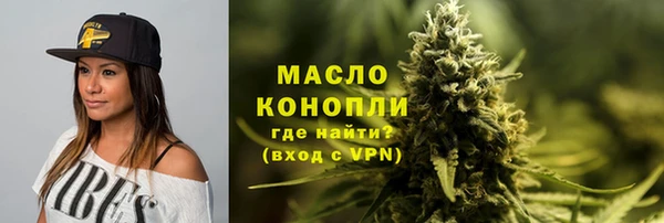стаф Бронницы