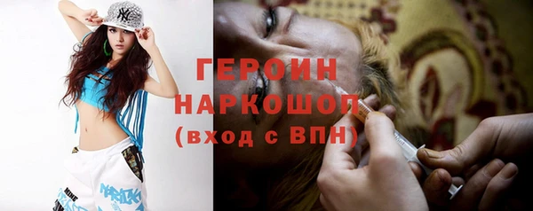 jwh Армянск