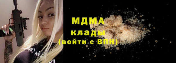 mdma Богородск