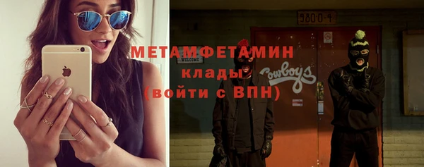 дмт Богородицк