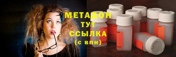 шишки Бугульма