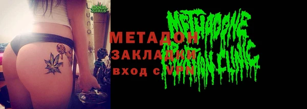 стаф Бронницы