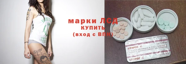 mdma Богородск