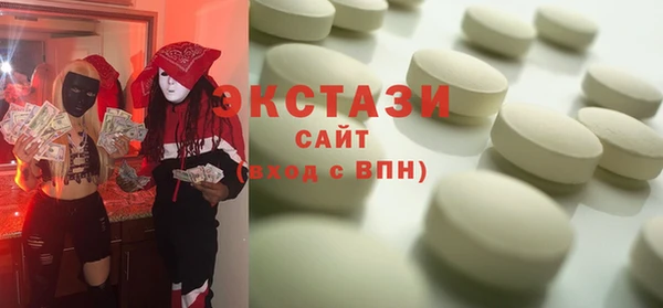 PSILOCYBIN Бородино