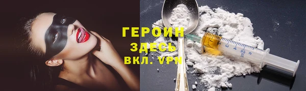 стаф Бронницы