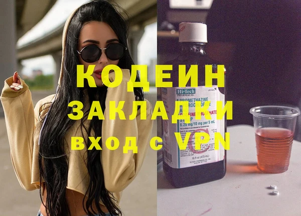 шишки Бугульма