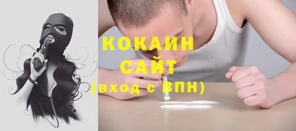 герыч Верхний Тагил