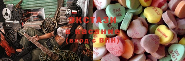 ALPHA-PVP Богданович