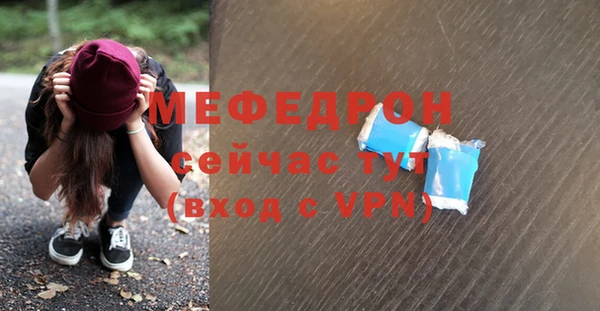 шишки Бугульма