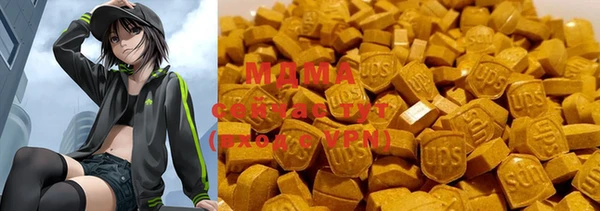 mdma Богородск