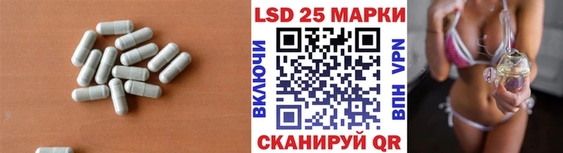 ЛСД экстази кислота  Новомосковск 
