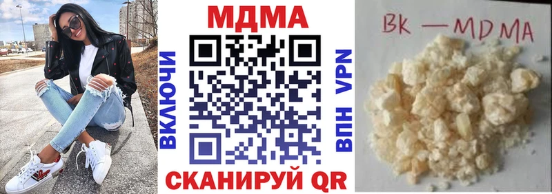 МДМА молли  Новомосковск 
