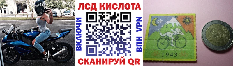 Марки NBOMe 1500мкг  Новомосковск 