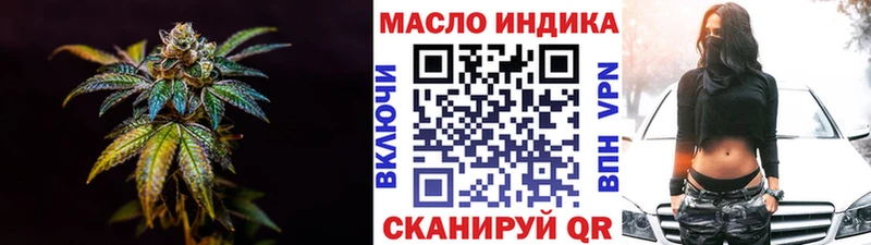 наркошоп  Новомосковск  ТГК вейп 