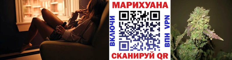 Бошки Шишки Ganja  где найти   Новомосковск 